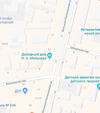 Офис компании по адресу г. Санкт-Петербург, ул. Б. Конюшенная, д. 19/8